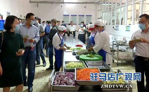 西平县两所学校荣获省级“互联网+明厨亮灶”示范单位称号