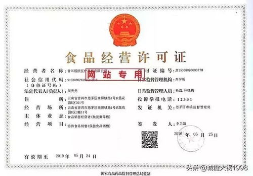 餐饮服务新规频出，行业迎来深刻变革