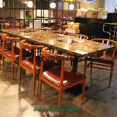 品味现代餐饮艺术 深圳品森定制简约实木与大理石电磁炉火锅桌