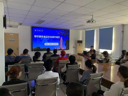 荷园开展餐饮服务食品安全操作规范专题培训